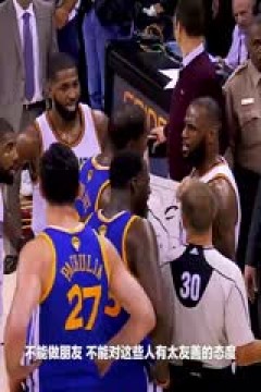 NBA常规赛 鹈鹕VS火箭 20250309