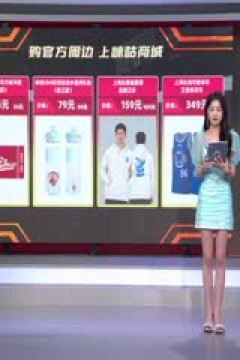 CBA常规赛第13轮 浙江稠州金租VS上海久事 20231205(李天宇、陈正昊、魏欣怡)