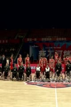 WCBA常规赛A组 四川蜀道远达VS福建晋江众腾 20241230