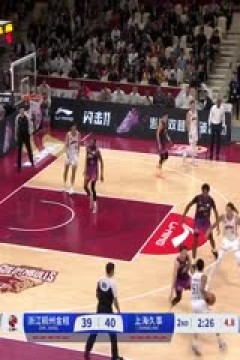 CBA常规赛第8轮 浙江稠州金租VS上海久事 20241028