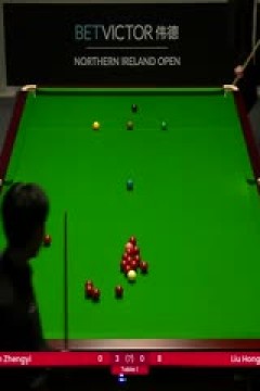 斯诺克范争一4-2刘宏宇20231017