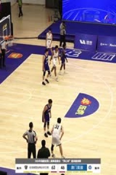 福建闽港澳台“同心杯”篮球邀请赛 台湾桃园台啤永丰云豹VS澳门昊骏篮球队 20250728