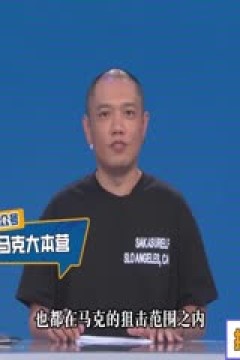 法甲联赛 马赛VS巴黎圣日耳曼 20250923