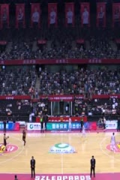 CBA常规赛第3轮 深圳马可波罗VS宁波町渥 20231028(科源)