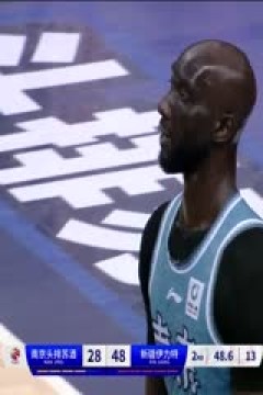 CBA常规赛第45轮 南京头排苏酒VS新疆伊力特 20240318(依力)