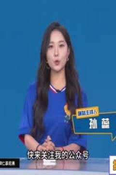 世俱杯小组赛 本菲卡VS拜仁慕尼黑 20250625