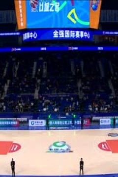 CBA常规赛第5轮 四川金强VS青岛国信水产 20231103(曾弘毅)