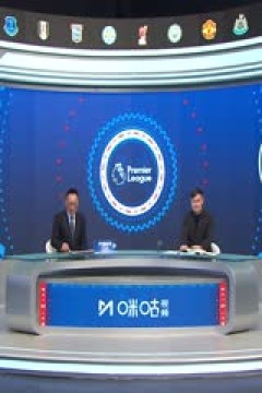 英超联赛 利物浦VS莱斯特城 20241227