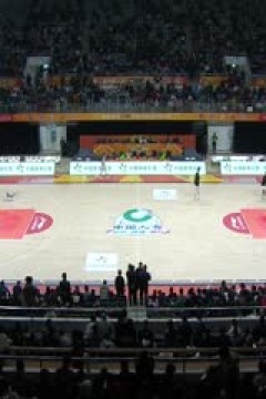 CBA俱乐部杯小组赛 山东高速VS浙江方兴渡 20251206