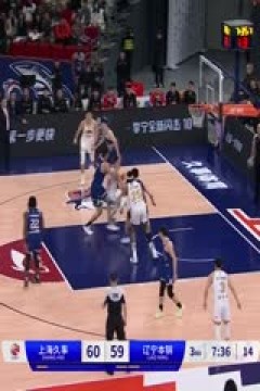 CBA常规赛第18轮 上海久事VS辽宁本钢 20231218(哈秋)