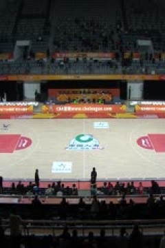 CBA俱乐部杯小组赛 浙江方兴渡VS天津先行者 20251204