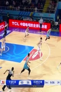 CBA常规赛第38轮 宁波町渥VS天津先行者 20250310