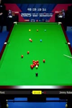 斯诺克玉山世界公开赛16进8汤姆·福德5-3吉米·罗伯逊20250226