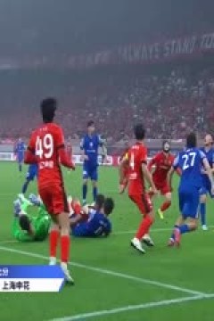 足协杯第四轮比赛 上海海港VS上海申花 20250622