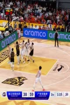 CBA季后赛四分之一决赛 浙江东阳光药VS广东华南虎 20240425