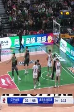 CBA常规赛第13轮 辽宁本钢VS南京头排苏酒 20241203