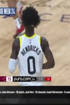 NBA常规赛 火箭VS爵士 20240412