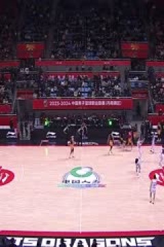 CBA常规赛第9轮 江苏肯帝亚VS四川金强 20231113(洪超)