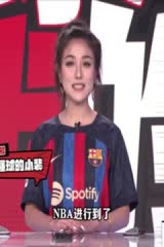 意甲联赛 国际米兰VS卡利亚里 20240415