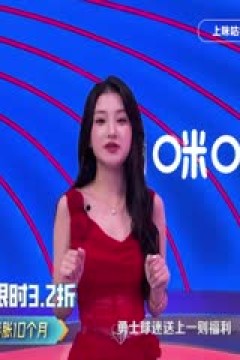 NBA附加赛 湖人VS鹈鹕 20240417