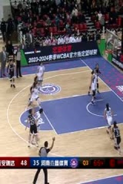 WCBA常规赛 内蒙古农信VS东莞新彤盛 20231223(原声)