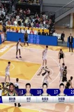 CBA常规赛第10轮 浙江东阳光药VS浙江稠州金租 20231114(连睿、殳海、佳依)