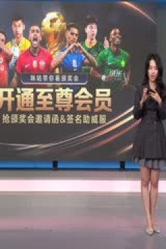 亚冠精英联赛阶段 上海海港VS首尔FC 20251125