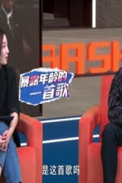 NBA常规赛 火箭VS雄鹿 20241119