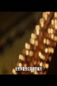 NBA常规赛 快船VS湖人 20231102