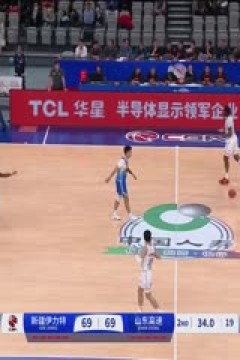 CBA常规赛第20轮 新疆伊力特VS山东高速 20241220