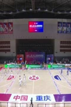 中欧篮球冠军杯 浙江稠州金租VS符拉迪沃斯托克 迪纳摩 20240829