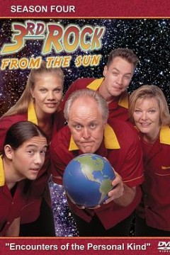 歪星撞地球第四季