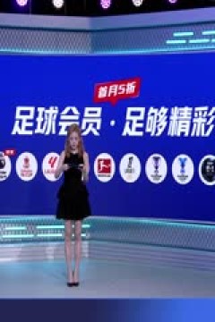 亚冠二级小组赛 麦克阿瑟FCVS北京国安 20251002