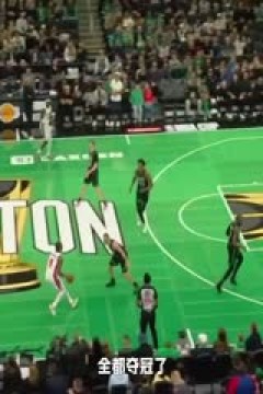 NBA常规赛 勇士VS76人 20251205