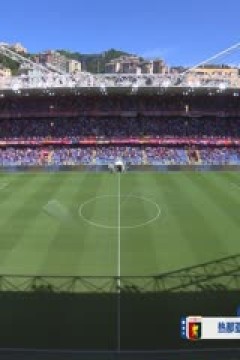 意甲联赛 热那亚VS罗马 20240915