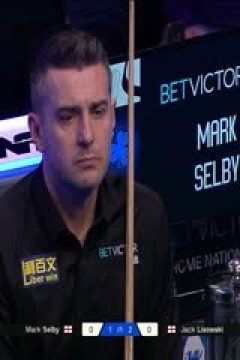 2025斯诺克北爱尔兰公开赛32进16杰克·利索夫斯基4-2马克·塞尔比20251022