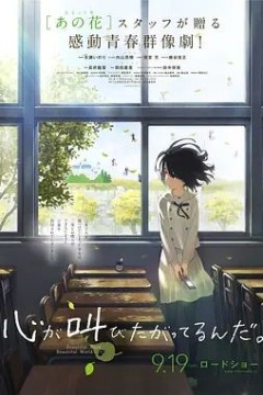 心灵想要大声呼喊