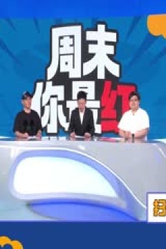 西甲联赛 奥萨苏纳VS马德里竞技 20250516