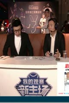 西甲  巴塞罗那vs皇家马德里 (梁祥宇、黄健翔) 20231028