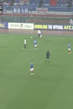 亚冠  横滨水手vs曼谷联 (刘焕) 20240221
