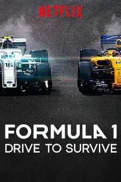 一级方程式：疾速争胜第一季