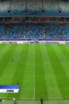 中超联赛 青岛海牛VS成都蓉城 20250412