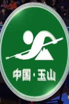 斯诺克世界公开赛16进8丁俊晖5-3肖恩·墨菲20240321