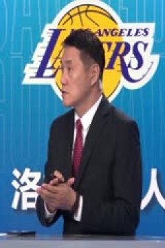 NBA常规赛 国王VS湖人 20241027
