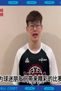 WCBA常规赛 上海浦发银行VS东莞新彤盛 20231028(盛云飞)