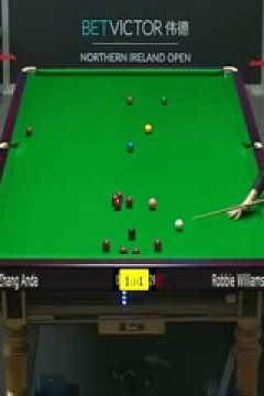 斯诺克罗比·威廉姆斯4-1张安达20231026(李照)