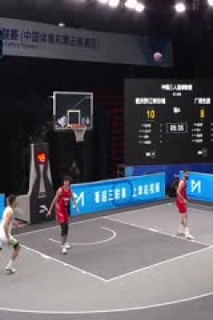 超三联赛重庆黔江峡谷城20.21广西生涯20230701