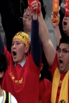 CBA常规赛第41轮 福建晋江文旅VS山西汾酒 20250317