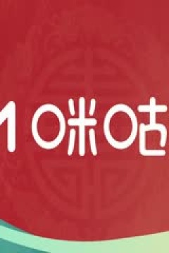 NBA常规赛 勇士VS湖人 20250207