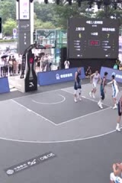 超三联赛上海久事16.18深圳龙华启航20231029